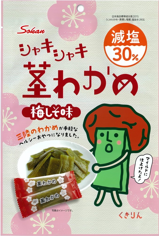 茎わかめ 茎めかぶ 株式会社 壮関